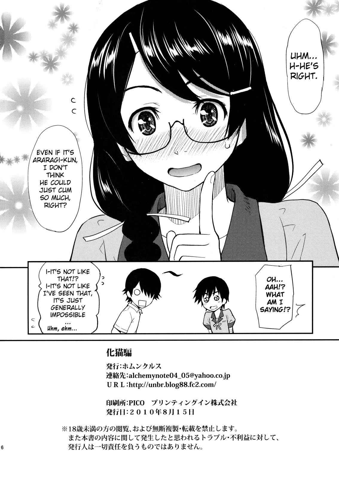 Bakemonogatari Dj - Bake Nekogatari Chapter 1000 Page 26